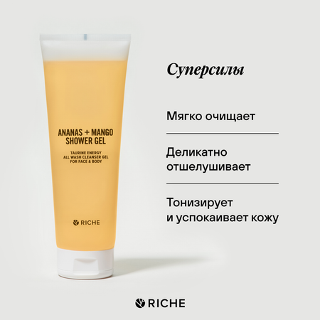 Гель RICHE