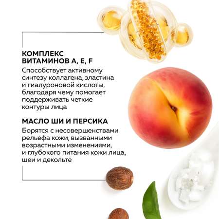 Крем GREENNOVA Питательный 150 мл 2 шт.