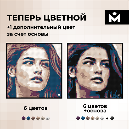 Конструктор Mozabrick Фото-конструктор S блочный
