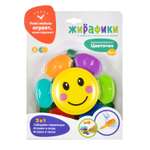 Игрушка Жирафики пирамидка