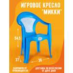 Стул elfplast Микки