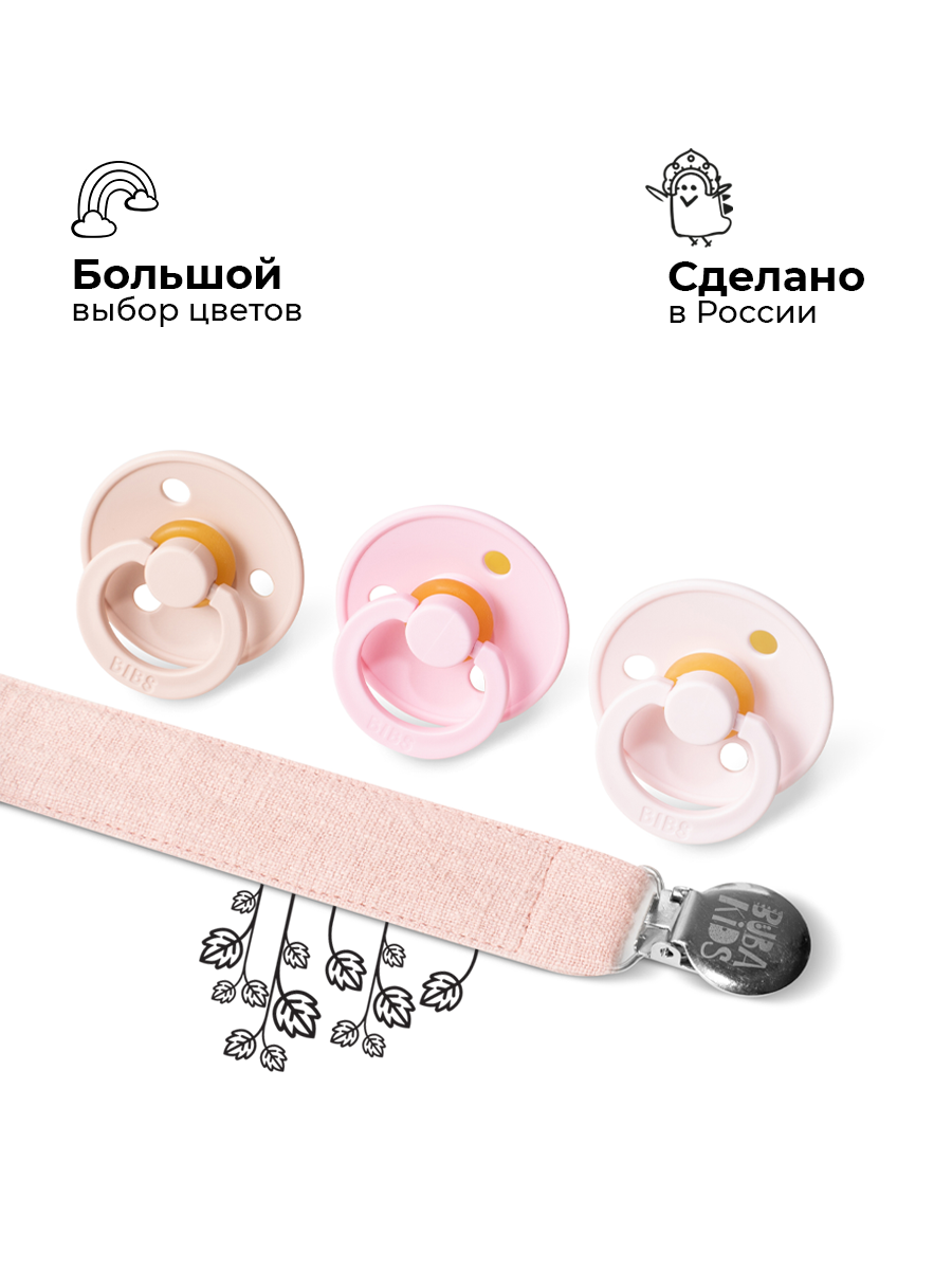 Клипса для пустышки BUBA KIDS - фото 4