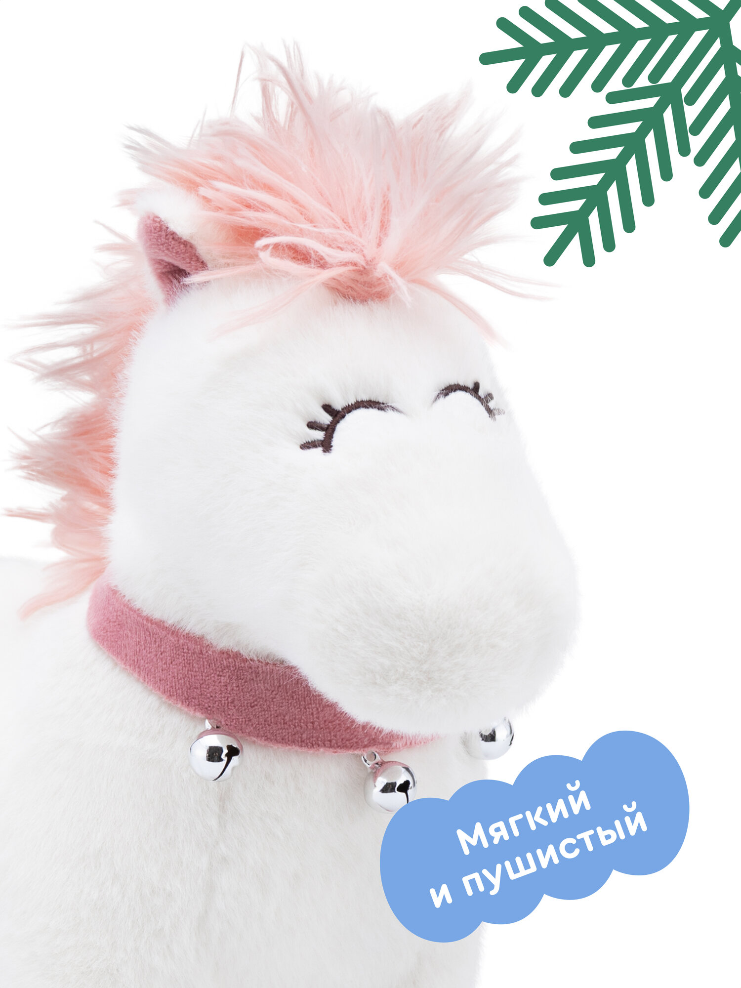 Мягкая игрушка Junion лошадка По Няш - фото 4