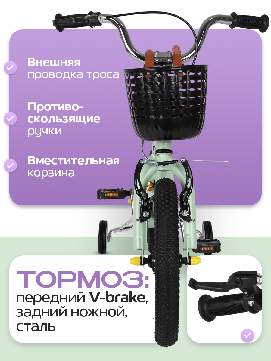 Двухколесный велосипед U-TURN 14 дюймов - фото 4