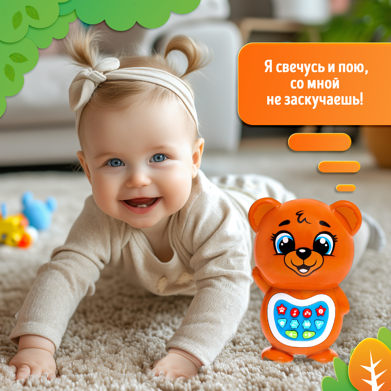 Игрушка Zabiaka - фото 6