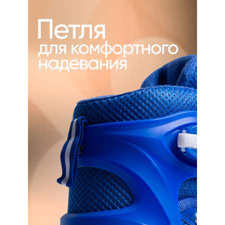 Роликовые коньки Saimaa 31-34
