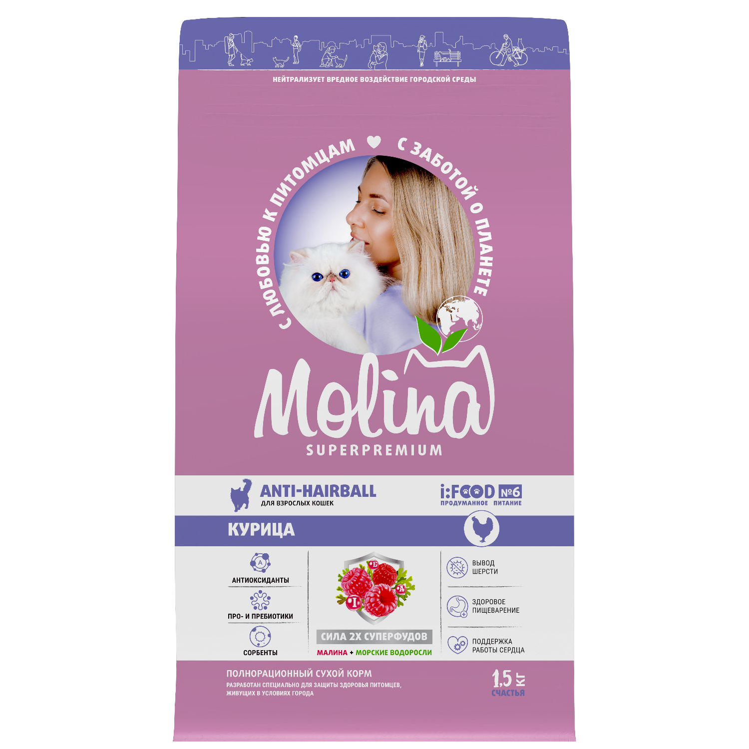 Корм для кошек сухой Molina Cat anti-hairball.Chicken для взрослых вывод шерсти с курицей 1.5кг - фото 1