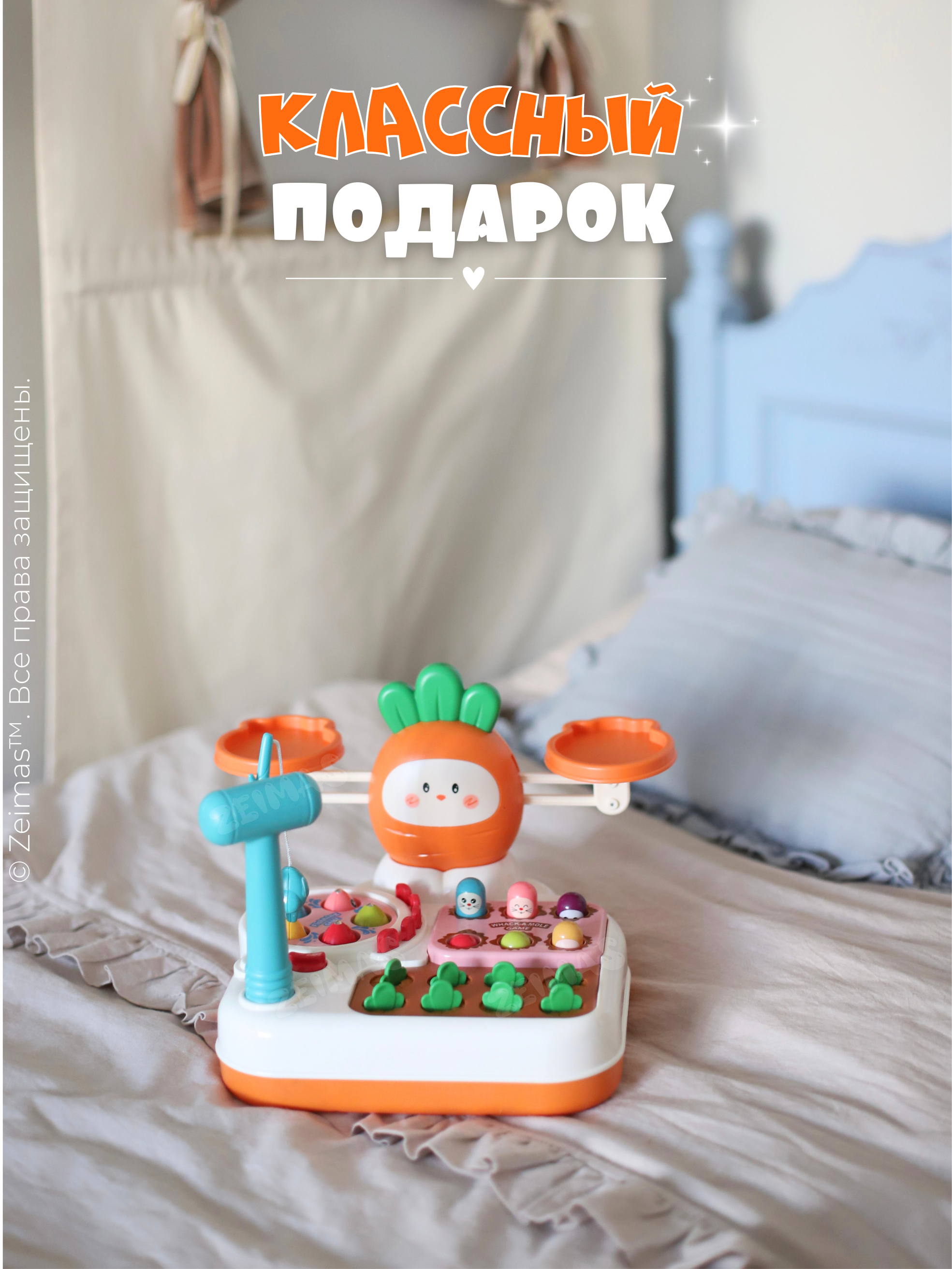 Игрушка Zeimas сортер Сортер музыкальный 8в1 - фото 12