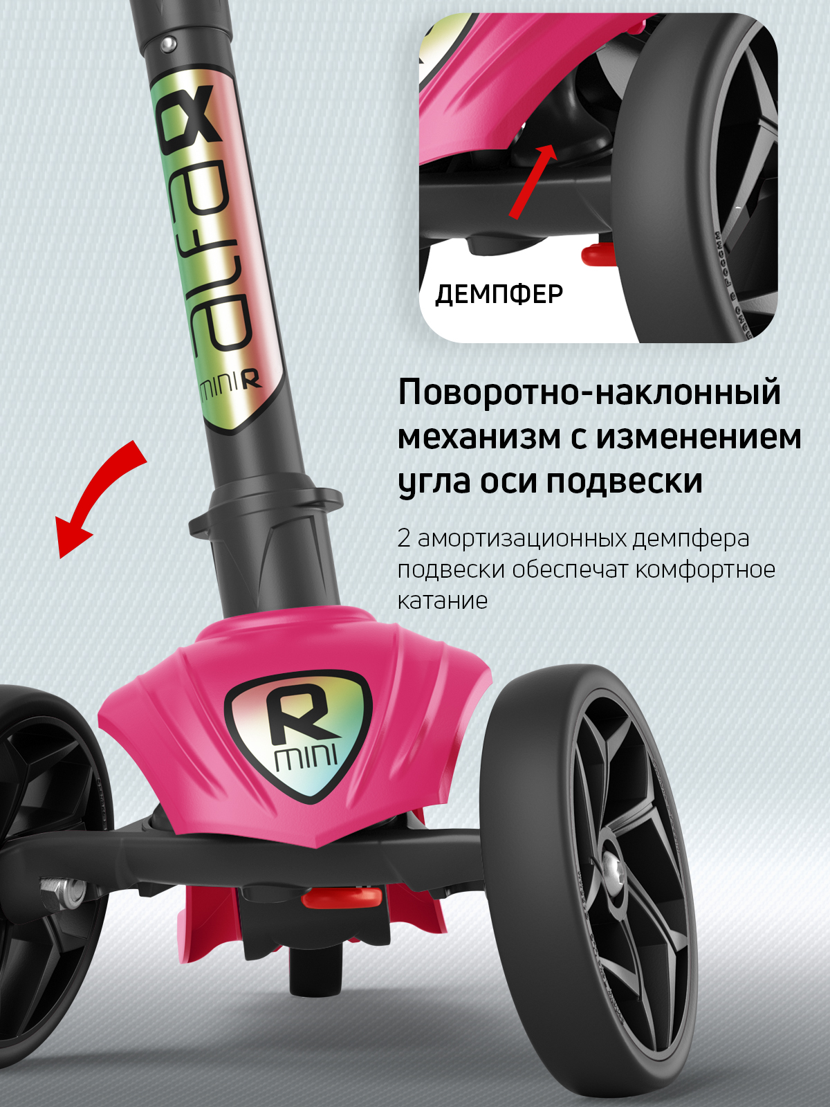 Самокат Buggy Boom трехколесный - фото 5