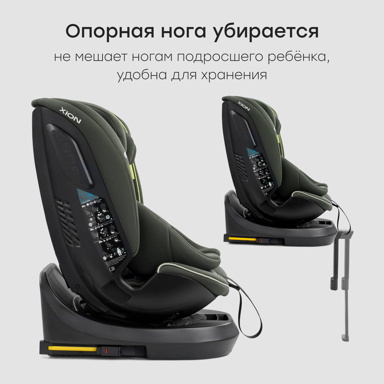 Автокресло Happy Baby Xion Isofix 0+/1/2/3 (0-36 кг) зеленый - фото 13