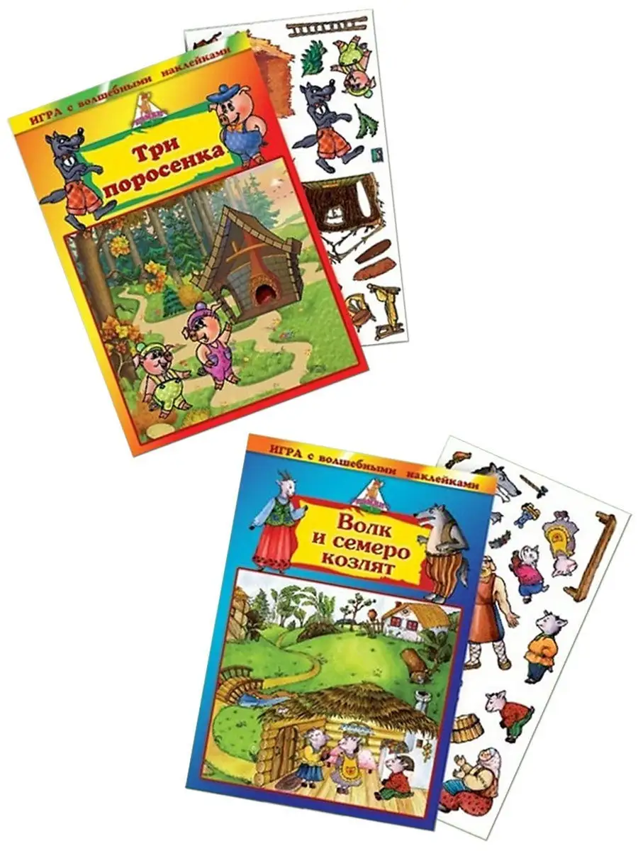Игрушка Нескучные игры книжка - фото 1