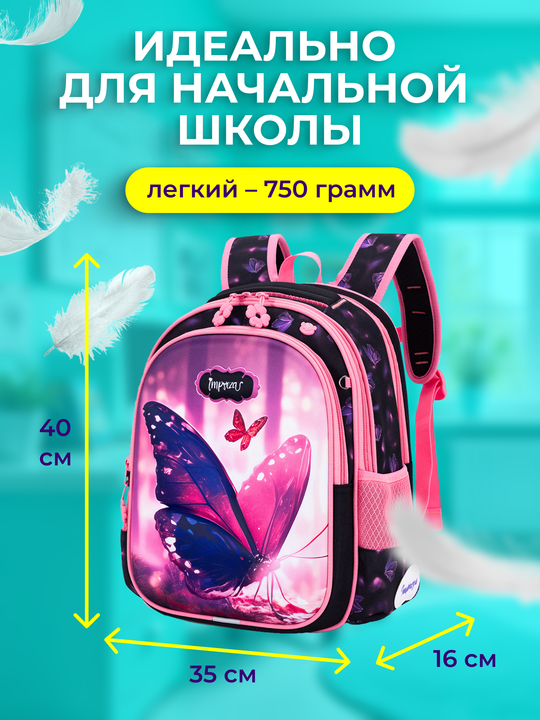 Рюкзак Impreza А116 - фото 3