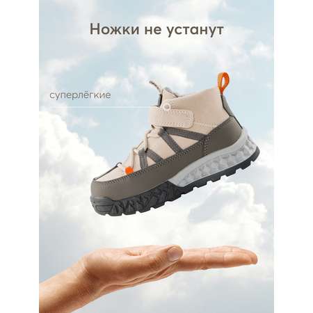 Ботинки Happy Baby