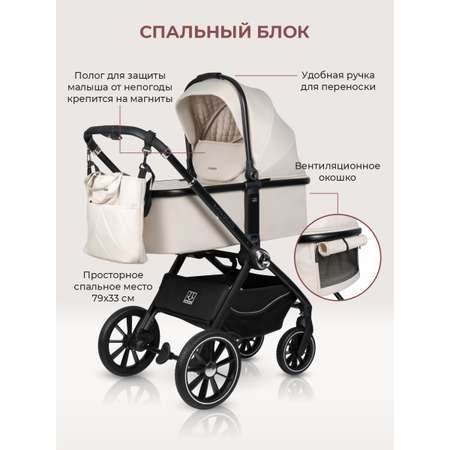 Коляска 3в1 Farfello Belleza бежевый