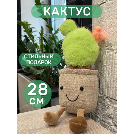Игрушка мягкая Ball Masquerade