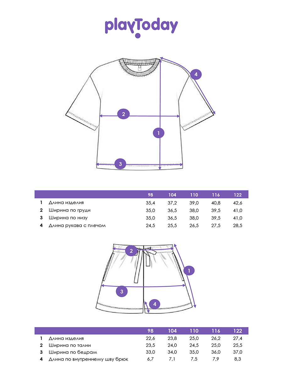 Пижама PlayToday 12542036 - фото 7