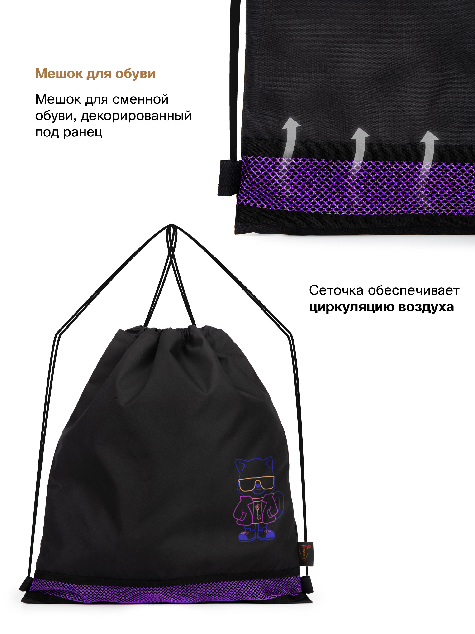 Ранец GROOC - фото 17