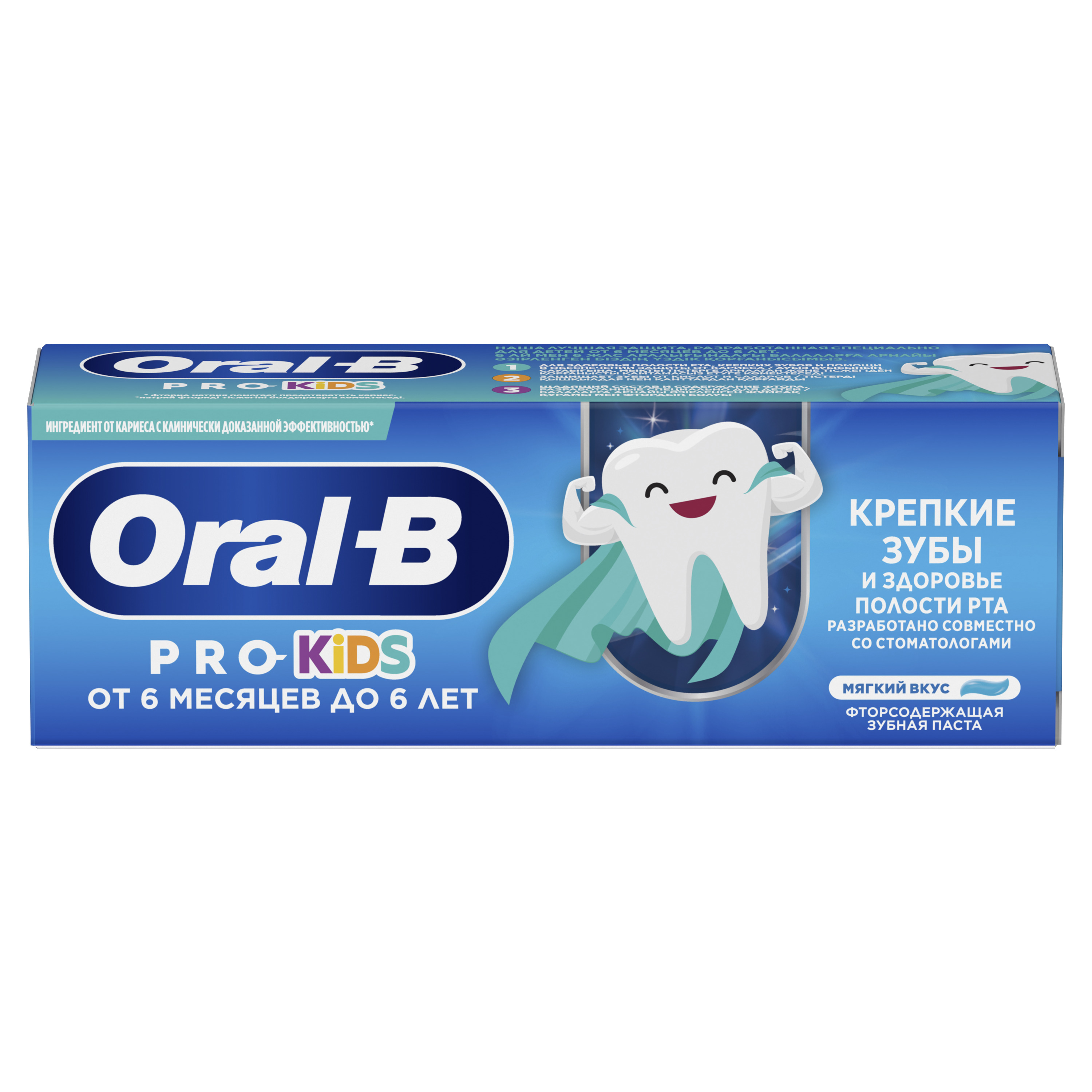 Зубная паста Oral-B с фтором Мята 75 г - фото 13