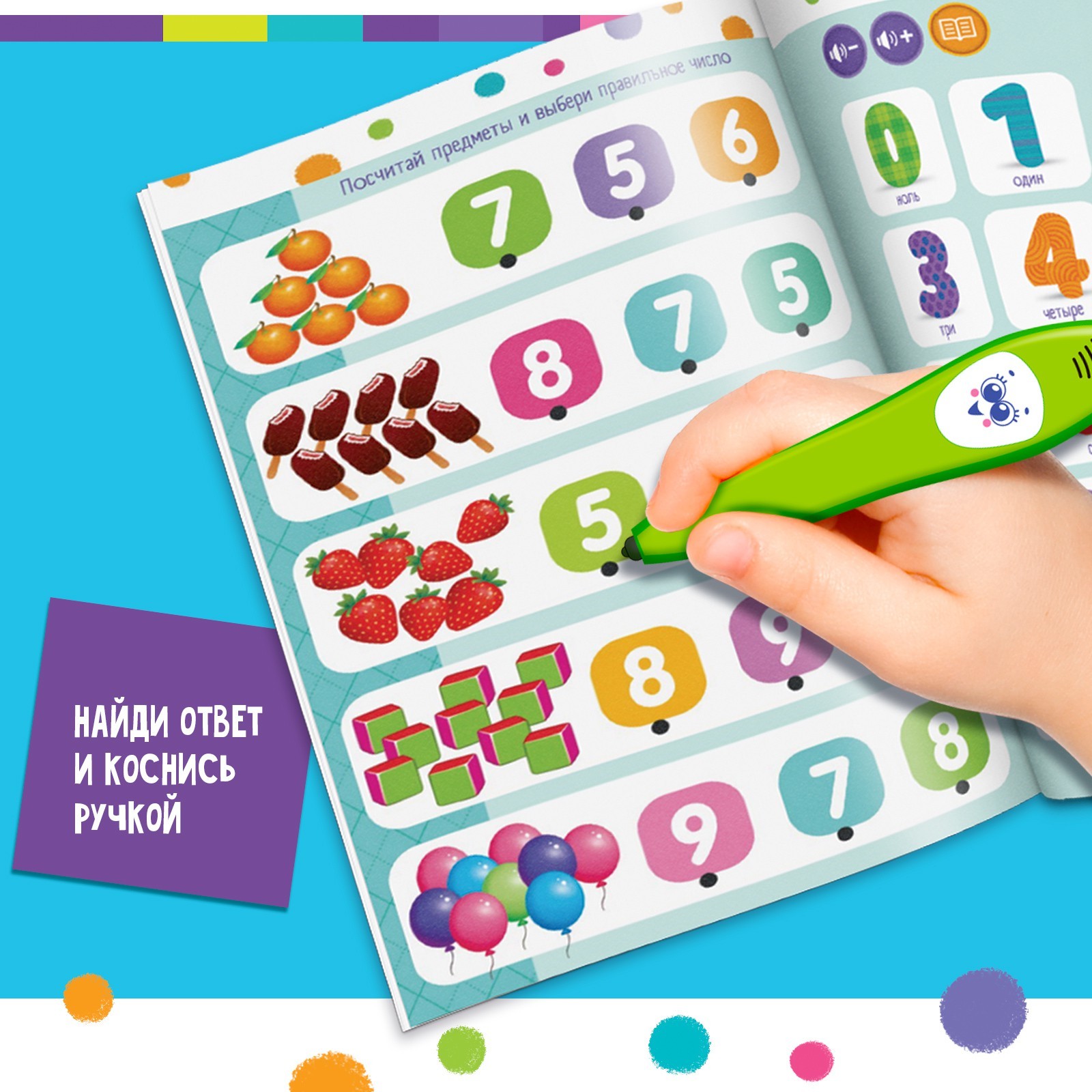 Игрушка Zabiaka - фото 3