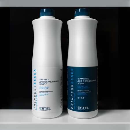 Бальзам Estel Professional 100 мл