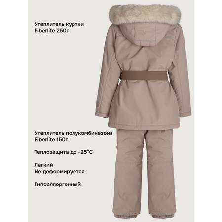 Куртка и полукомбинезон NIKASTYLE