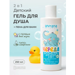 Гель levrana 250 мл 1 шт.