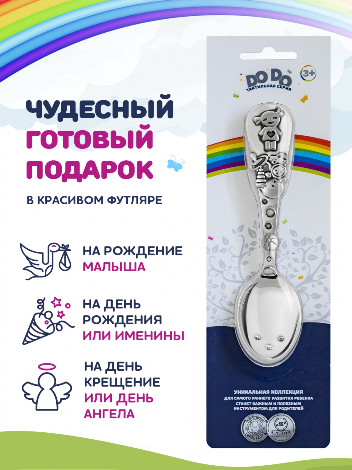 Ложка Кольчугинский мельхиор - фото 8