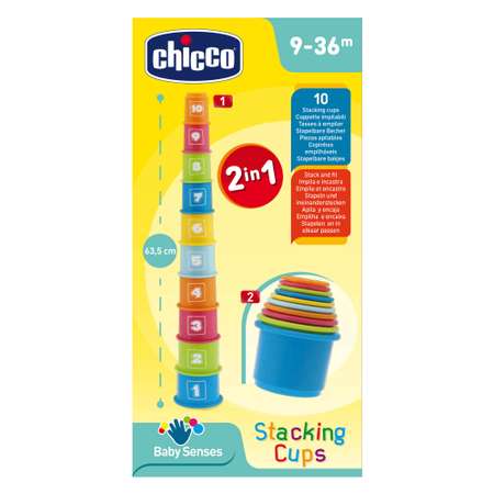 Игрушка Chicco пирамидка