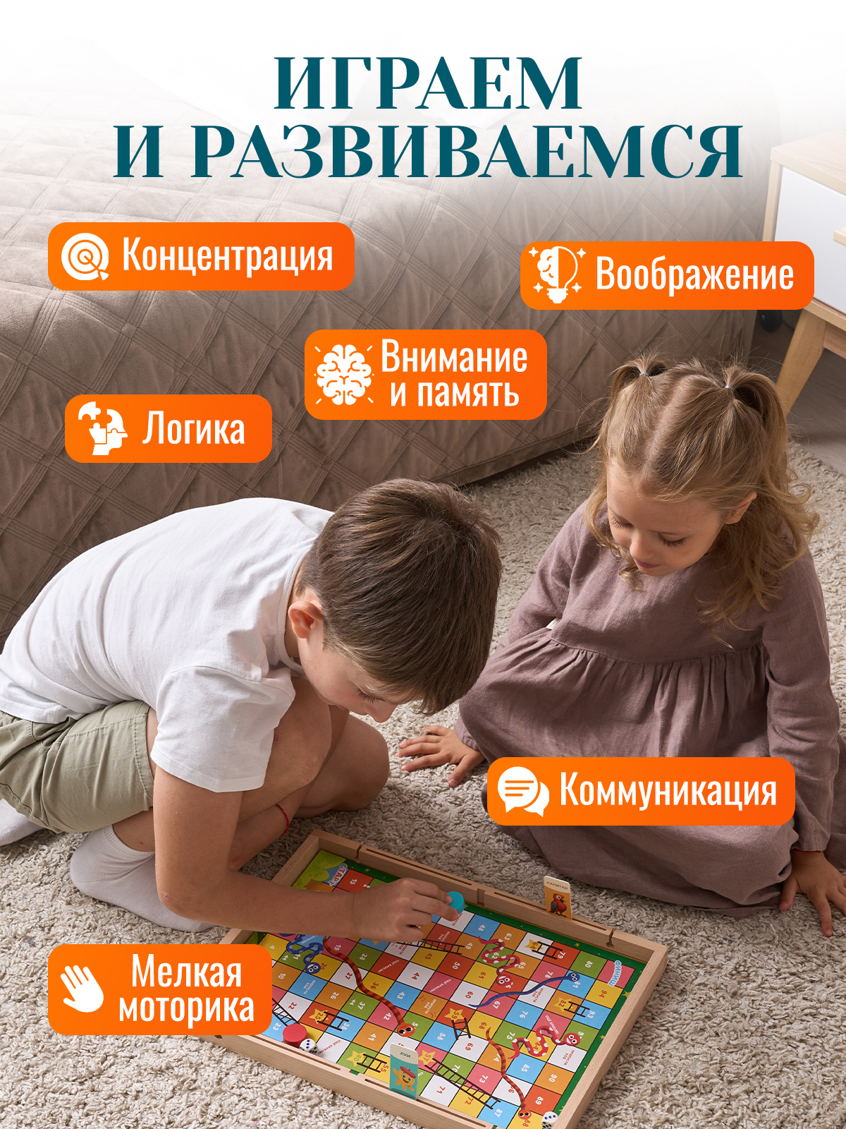 Настольная игра Делись Светом - фото 4
