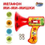 Игрушка Играем вместе