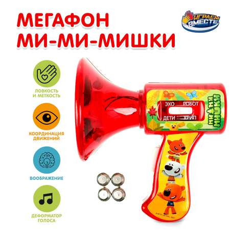 Игрушка Играем вместе