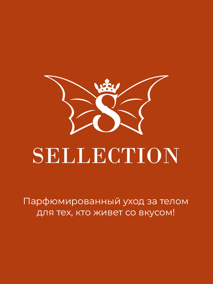 Мыло жидкое Sellection Malabar pepper 400 г 400 мл - фото 8