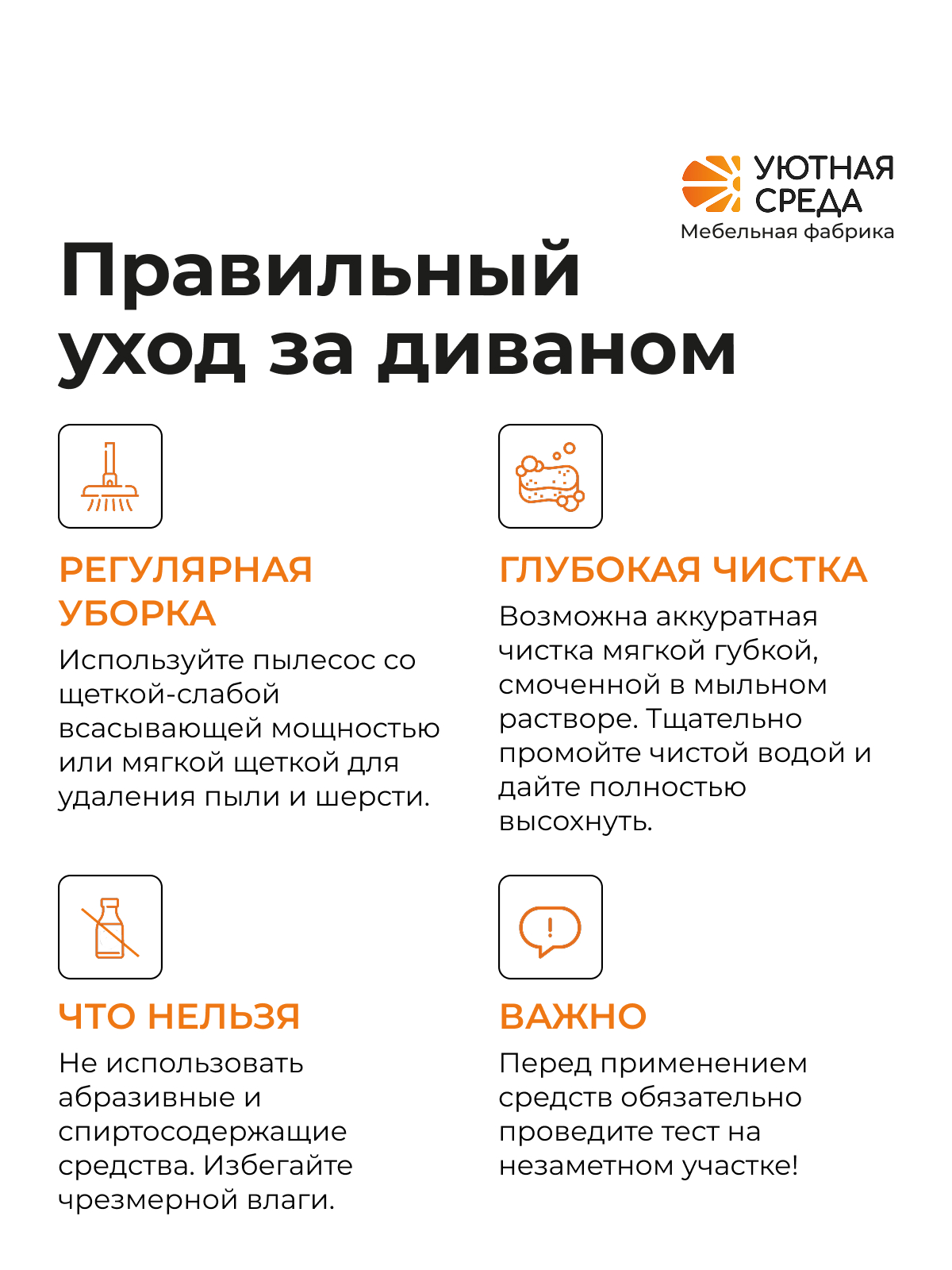 Диван Уютная среда Д500 бежевый - фото 16