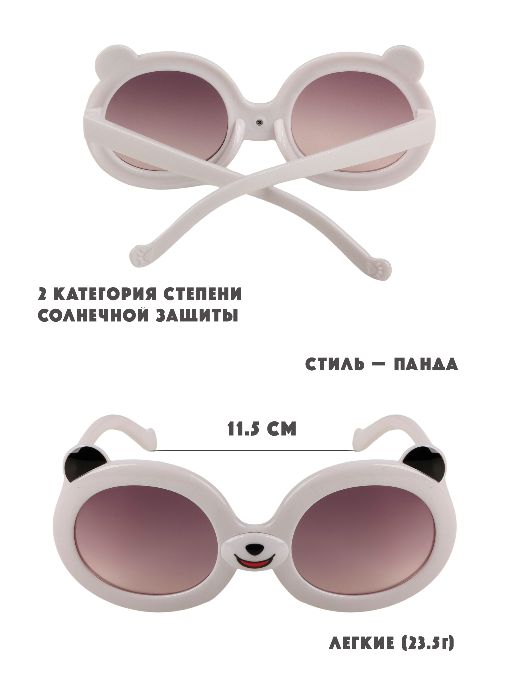Очки солнцезащитные Little Mania JDT025-WGRF - фото 6