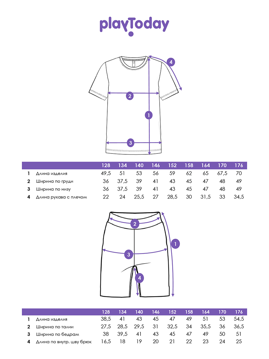 Футболка и шорты PlayToday 12511326 - фото 8