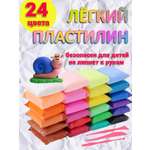 Пластилин Prof-Press 24 цв.
