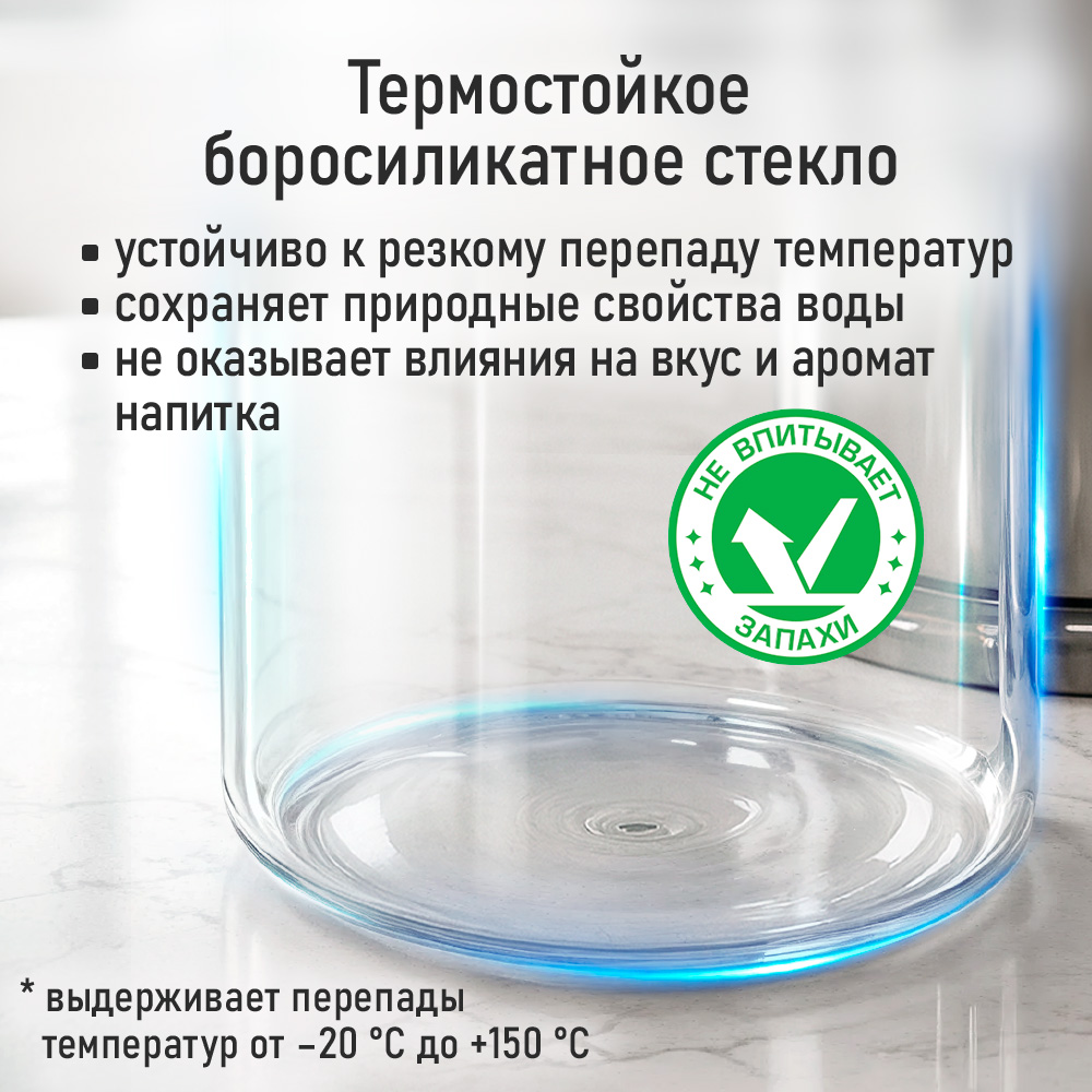 Френч-пресс для кофе MARTA MT-GD3913B - фото 2