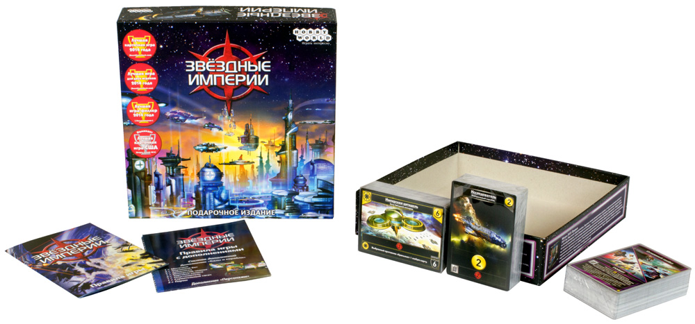 Настольная игра Hobby World Звёздные империи Подарочное - фото 3
