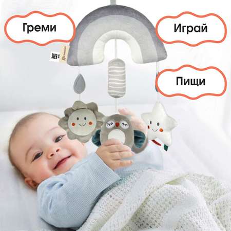 Игрушка Крошка Я подвеска