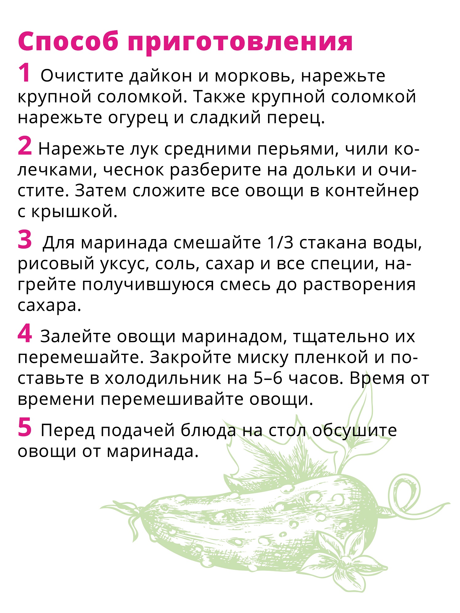 Уксус Tamaki рисовый 470 мл - фото 5