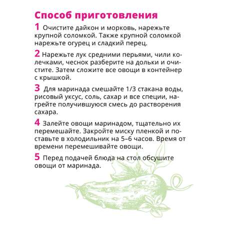 Уксус Tamaki рисовый 470 мл