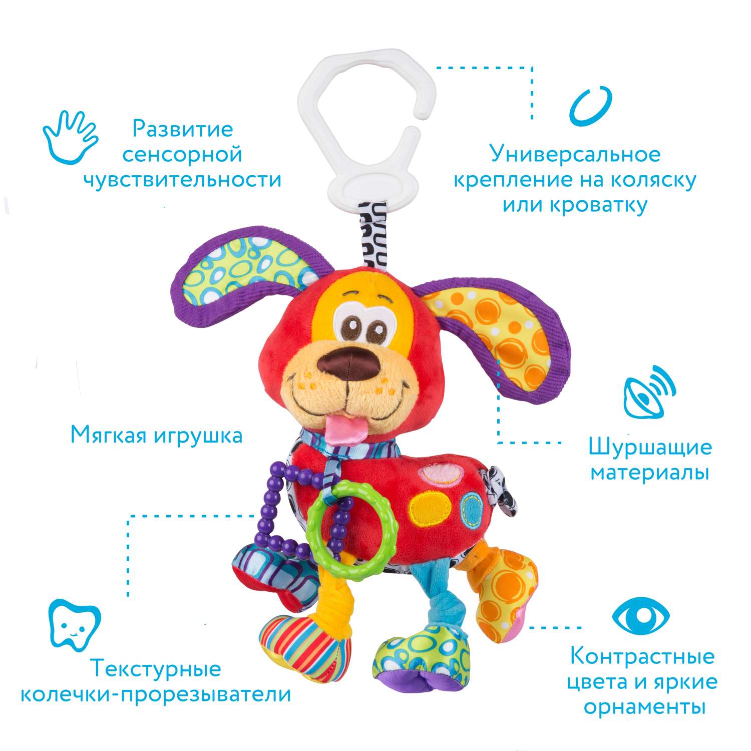 Игрушка Playgro подвеска - фото 5