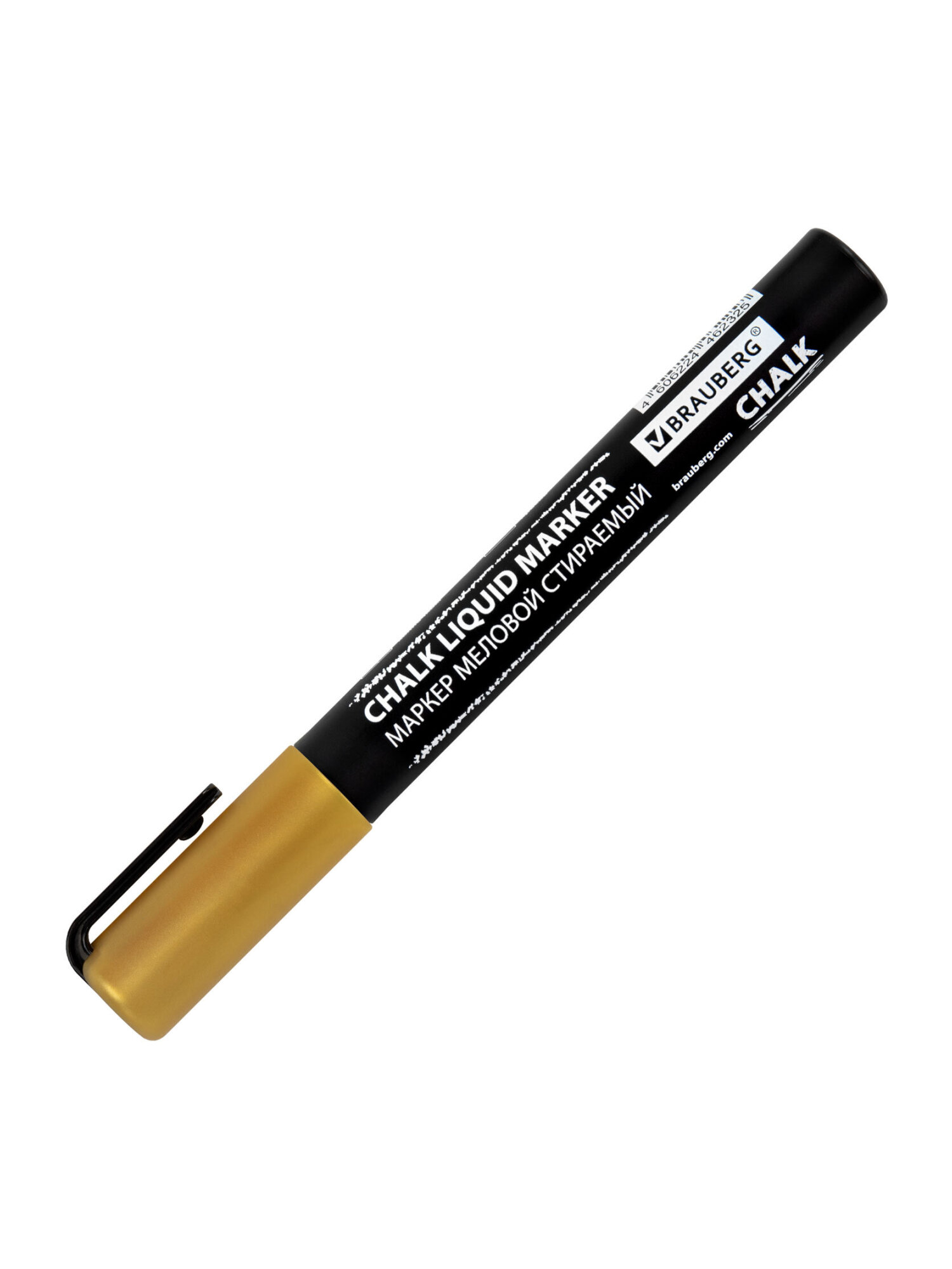 Маркеры Brauberg меловые 1 шт. - фото 14
