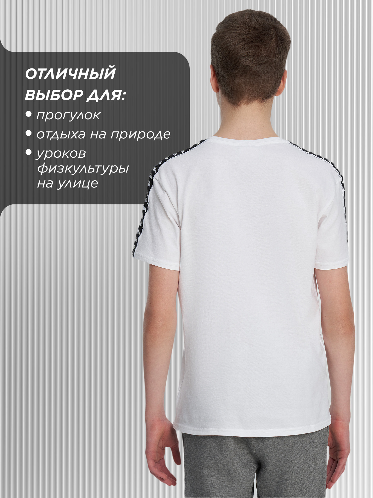 Футболка Kappa 145882KAP-00 - фото 5