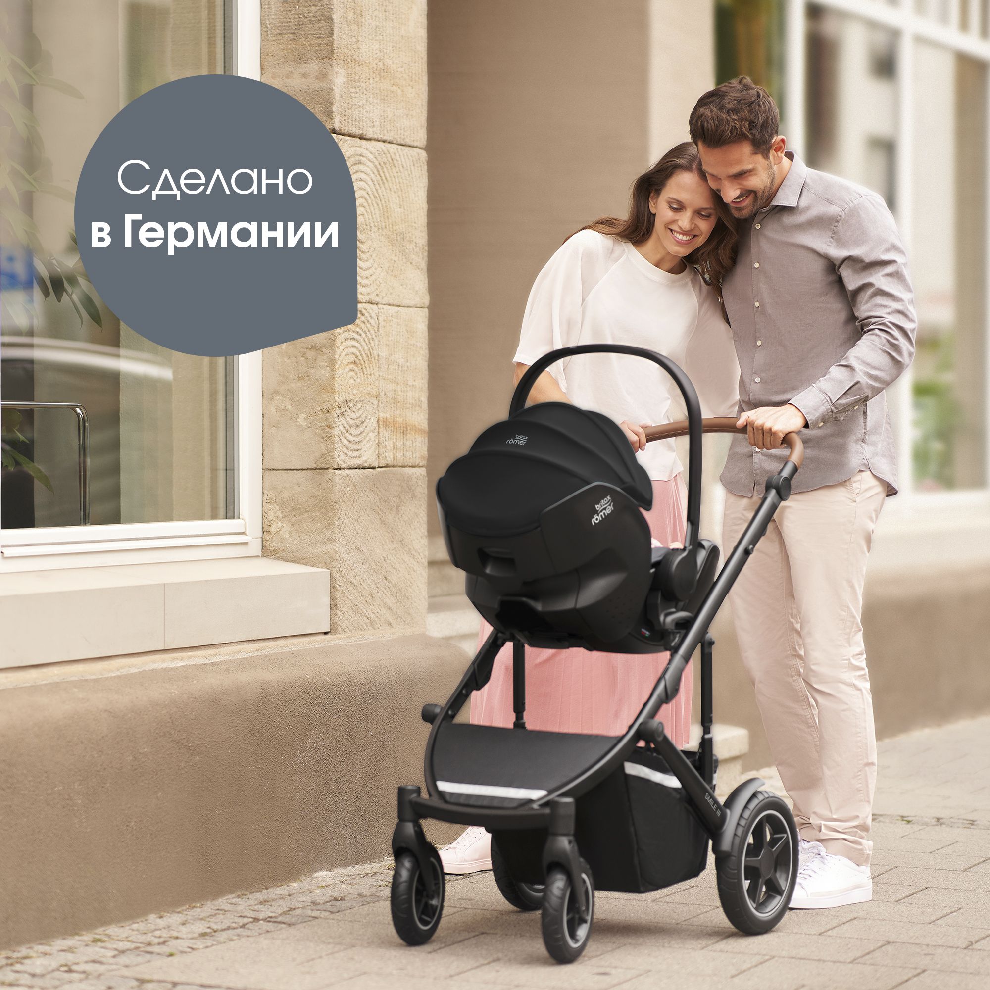 Автокресло Britax Roemer Baby-Safe Pro и Vario base Isofix 0+/1 (0-18 кг) - фото 16