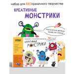 Набор для творчества HappyLine аппликация