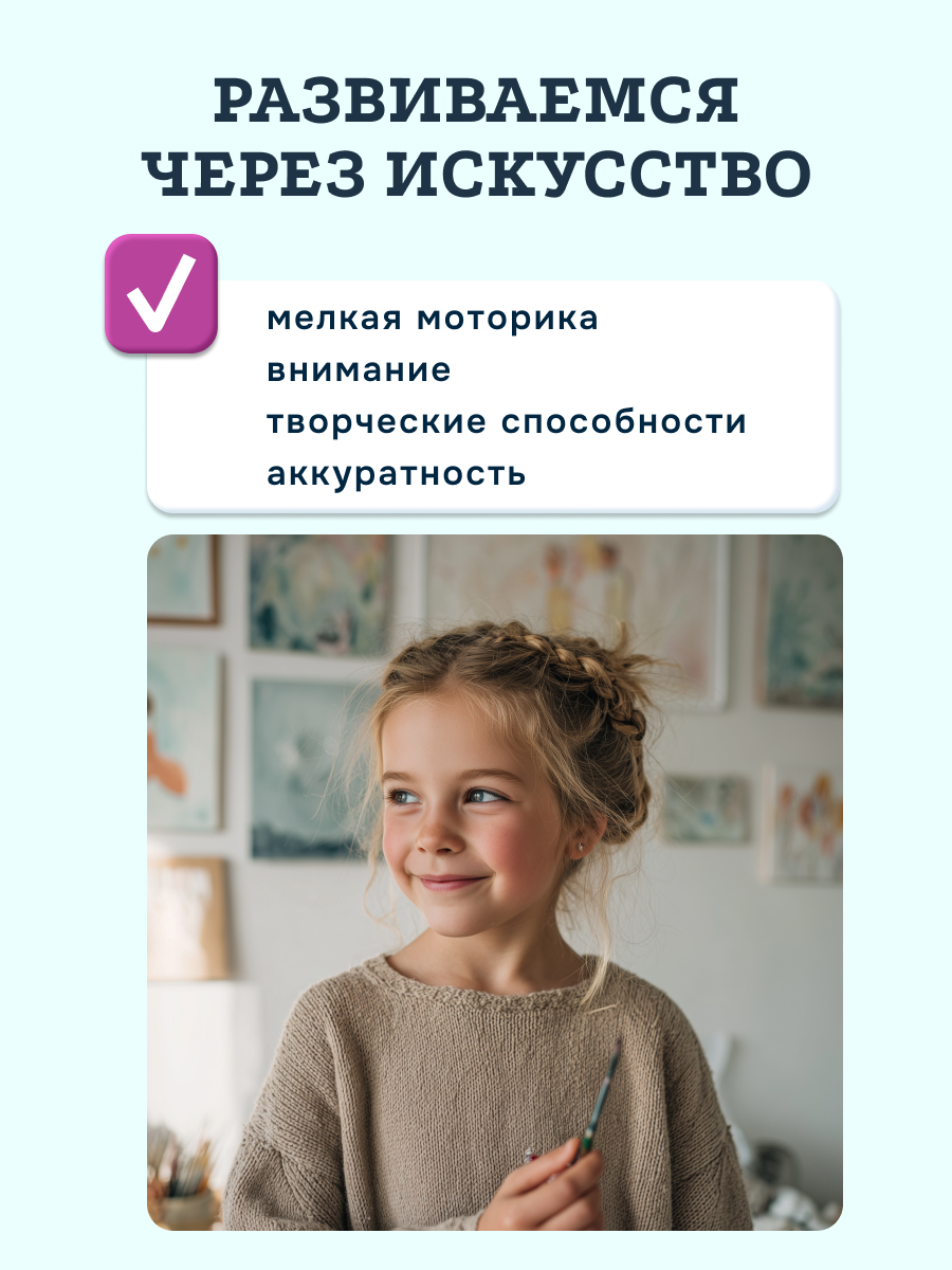 Набор для рисования SentoSphere Цветочные принцессы акварель - фото 6