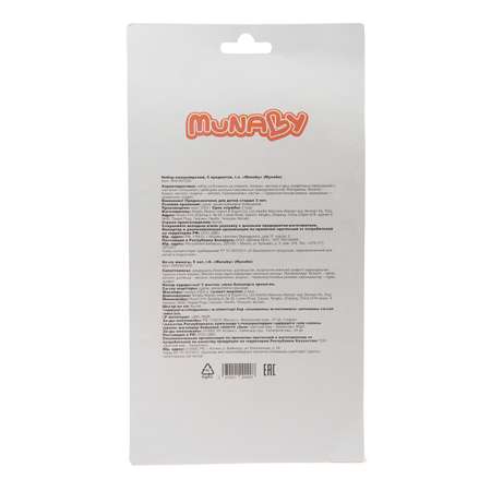 Набор канцелярский Munaby 5 предм.