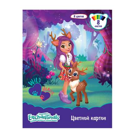 Цветной картон PRIORITY 8 лист.