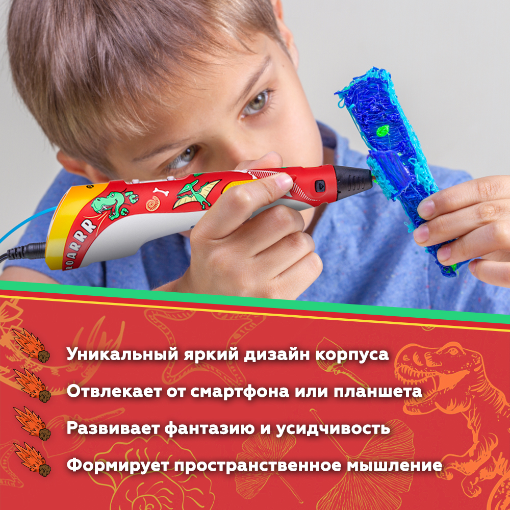3D ручка Даджет 3Dali Plus - фото 2